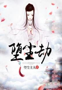 梦幻西游雷龙风物