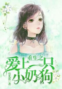 孕妇家里狗狗皮肤病