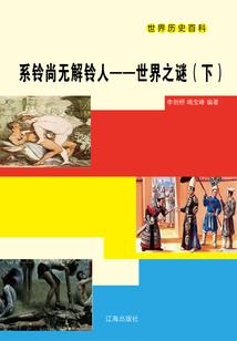 dnf85机械装备