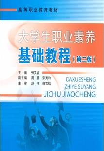 梦幻西游变异商会