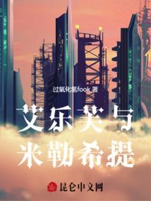 英雄长空如月