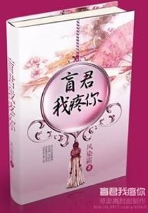 玛法传奇 手游