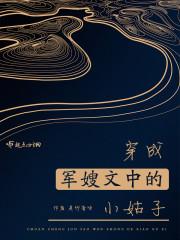 天刀白娃娃