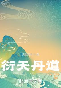 团结橙各阵营效果和属性