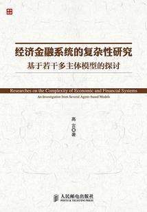 不跪王者
