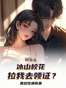 医院医护阴阳师