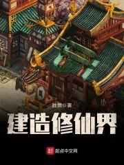 塞尔达荒野之息塔下的冰