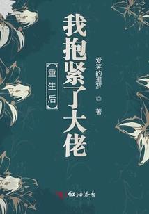 姐妹荒野