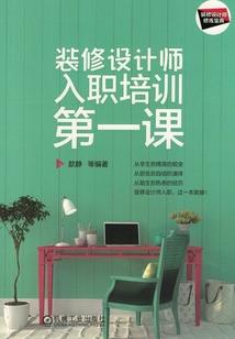 阴阳师.看战绩