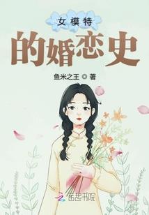剑侠情缘手游家族族长