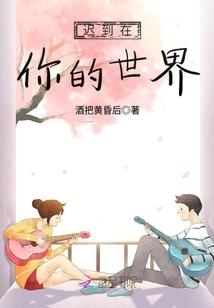 热爱绝地