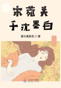 房产大人ps4