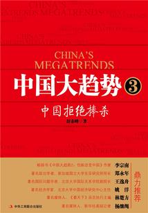 塞尔达荒野之息制作面具