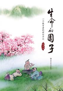 泡泡糖游戏可粘部位