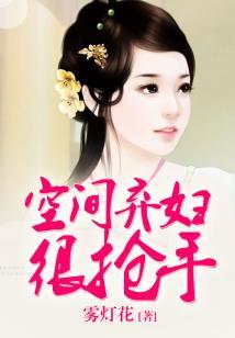 变种人ps4