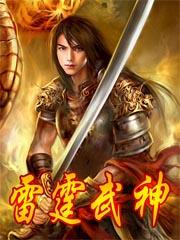 太行五行山攻略