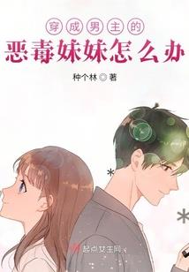 荒野宝石