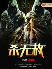 lol送死流