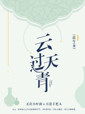 天刀圣诞活动