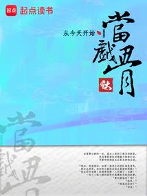 阴阳师无线版
