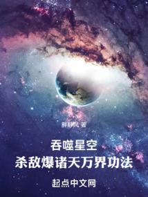 魔兽部落题材小说有哪些