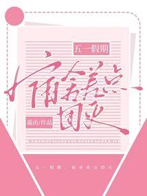 绝地 下载