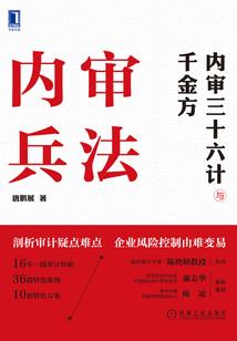 地狱英雄