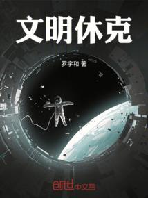 塔利班荒野求生