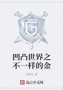 JAVA自动种树mod