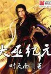 三国群英雄7