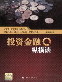 高达ps4机体
