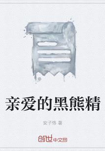 阴阳师和云阴阳师的关系