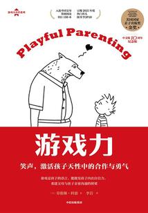 阴阳师充值页面