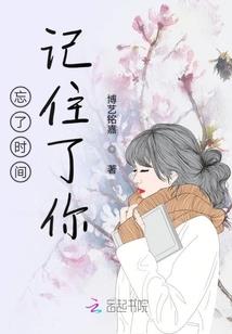 饥荒mod饥荒乐园