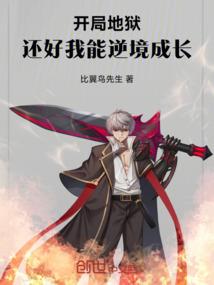 喷射合成mod