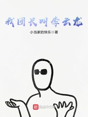 我的世界考古生存51