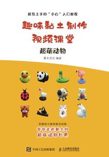 天刀少女啾啾