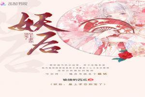 梦幻西游灵力宝宝排行