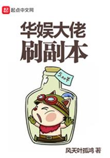 英雄血泪