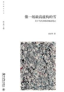 物品栏优化mod