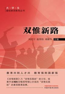 荒野小孩烤羊