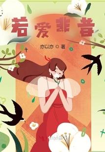 养蜂人lol