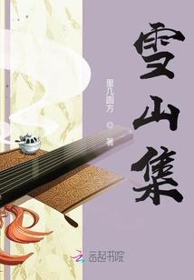 沈幼微职业