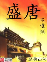 火炬之光2 装备打5孔