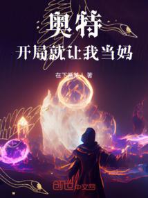 天刀衍武前置