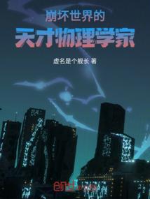 魔兽世界 切割宝石