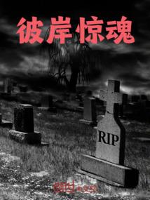 梦幻西游109上线