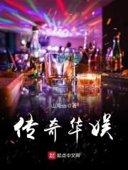 阴阳师凤丽