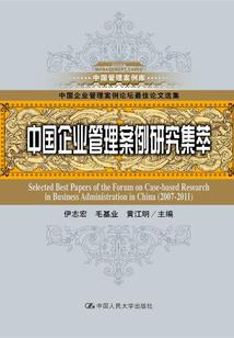 天刀 盆栽