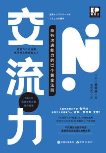 阴阳师山岚之刃
